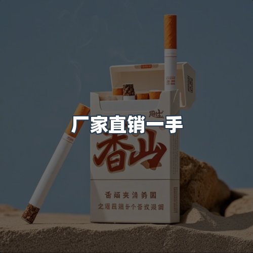 服务优势